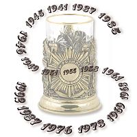 Подстаканник "Ты родился! Пустой медальон" - карт.футляр, хруст. стакан с зол.ободком, бронза, точное литье, гравировка любого года рождения.